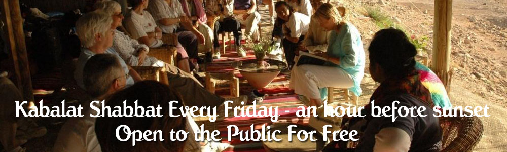 Kabalat Shabbat Every Friday - an hour before sunset 
